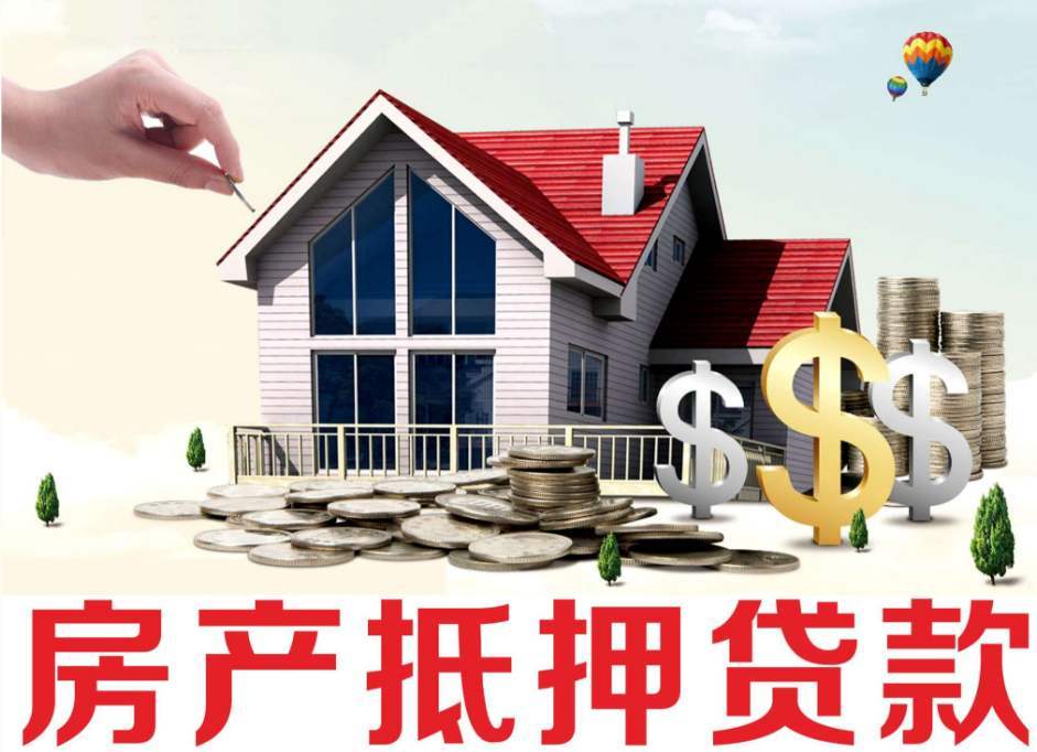 重庆无抵押借钱